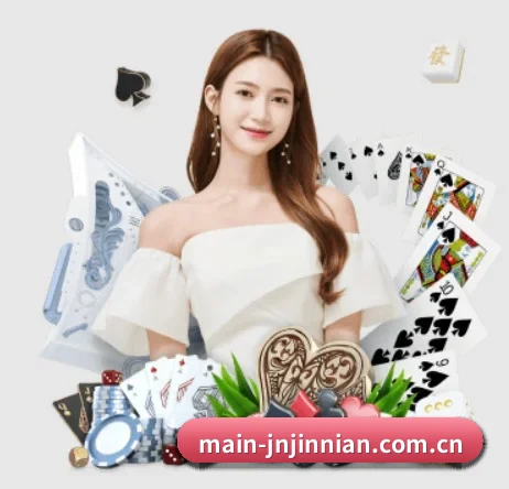 main-jnjinnian.com.cn的方向